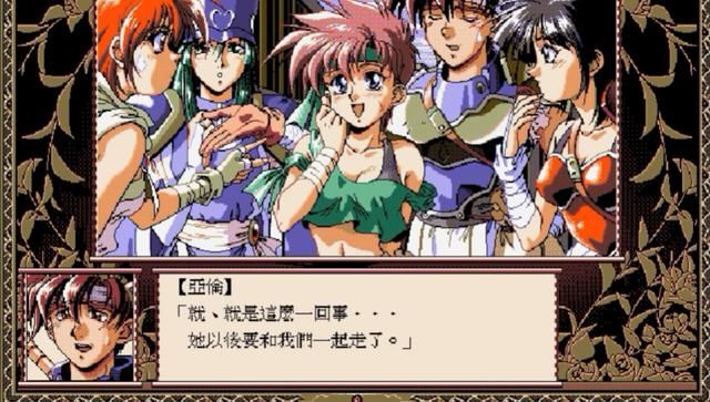 《剑芒罗曼史》:这绅士游戏还能感动玩家?这不是开玩笑吗!