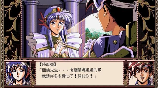 《剑芒罗曼史》:这绅士游戏还能感动玩家?这不是开玩笑吗!