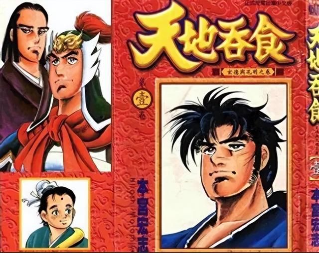 《吞食天地》系列的正统作品，没有延续下来一直是玩家的遗憾！