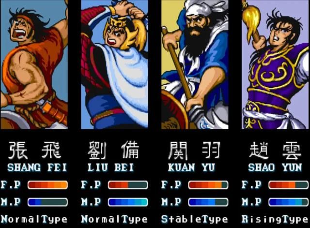 《吞食天地》系列的正统作品,没有延续下来一直是玩家的遗憾!