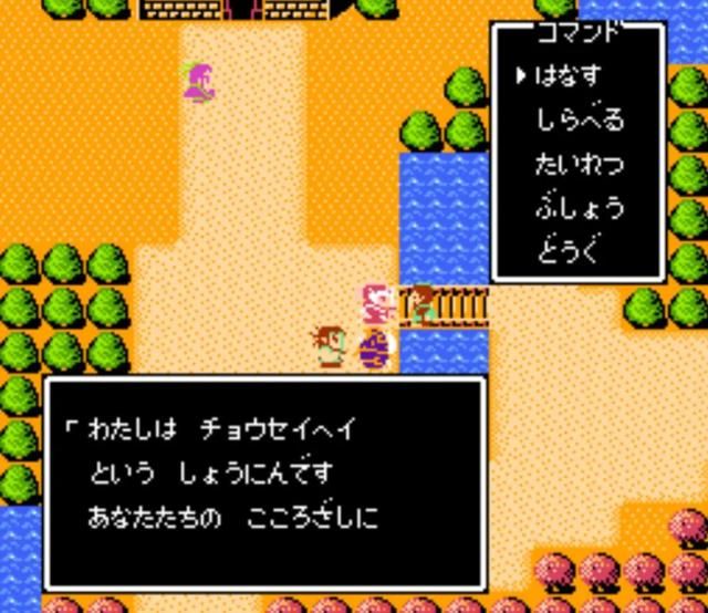 《吞食天地》系列的正统作品,没有延续下来一直是玩家的遗憾!