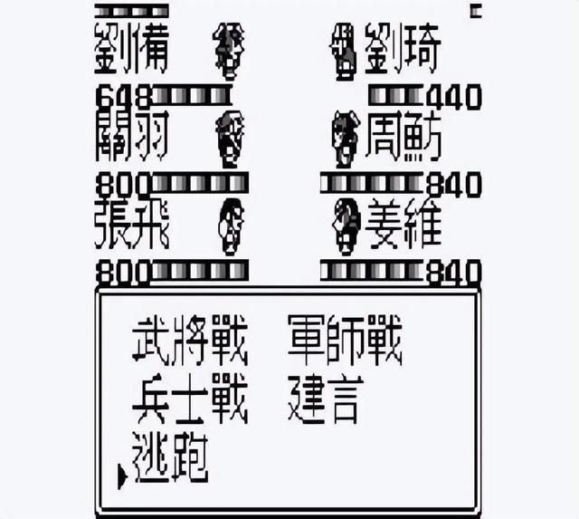 《吞食天地》系列的正统作品,没有延续下来一直是玩家的遗憾!