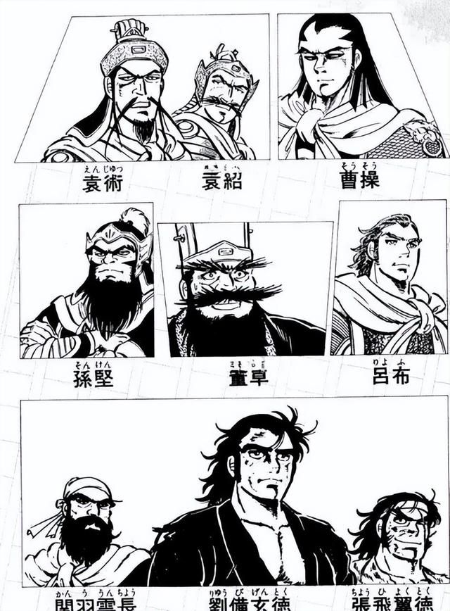 《吞食天地》系列的正统作品,没有延续下来一直是玩家的遗憾!