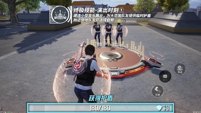 《和平精英》新春荣都版本重磅发布!全新春节玩法大盘点