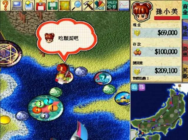 《大富翁4》角色口头禅大赏,谁才是你的“上头”之王?