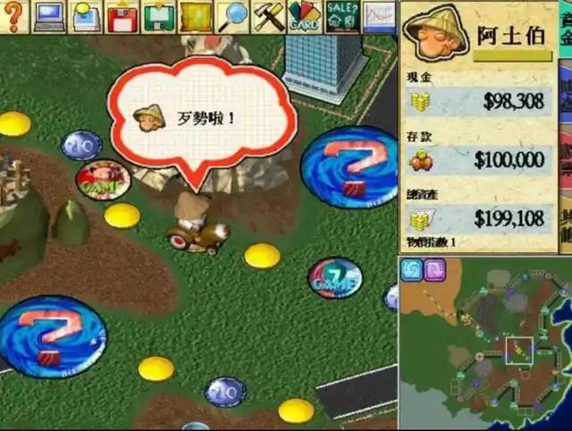 《大富翁4》角色口头禅大赏,谁才是你的“上头”之王?