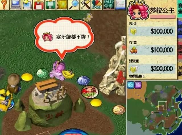 《大富翁4》角色口头禅大赏,谁才是你的“上头”之王?