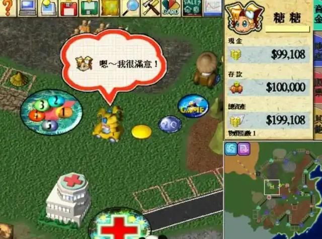 《大富翁4》角色口头禅大赏,谁才是你的“上头”之王?