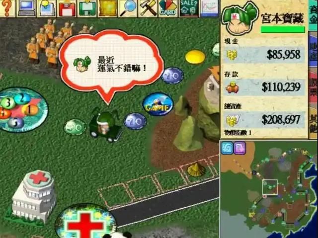 《大富翁4》角色口头禅大赏,谁才是你的“上头”之王?