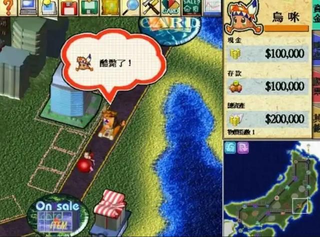 《大富翁4》角色口头禅大赏,谁才是你的“上头”之王?