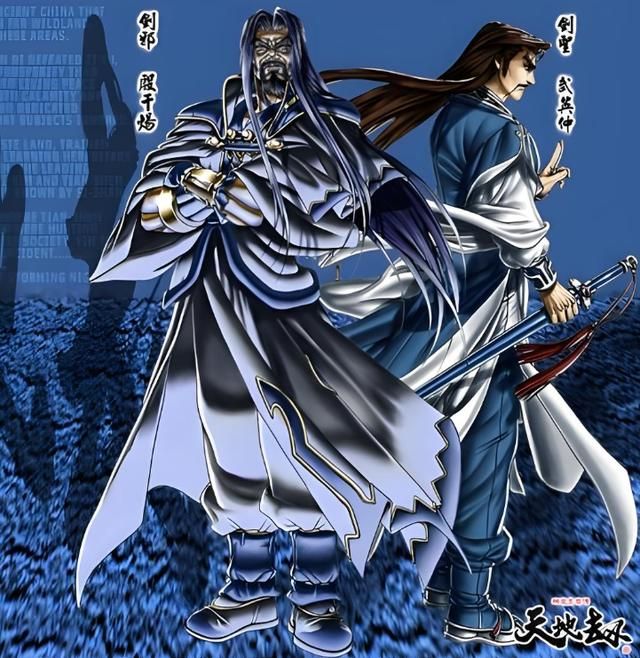 《天地劫》系列：被低估的国产游戏瑰宝，现在还让老玩家怀念！