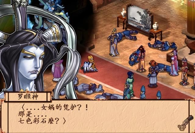 《天地劫》系列：被低估的国产游戏瑰宝，现在还让老玩家怀念！