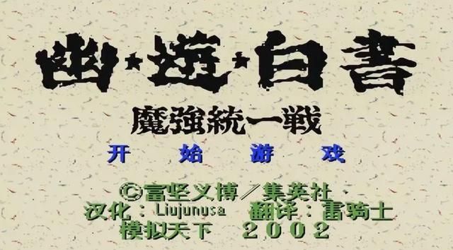 《守护英雄》:这可能是我玩过的最好的动作过关游戏