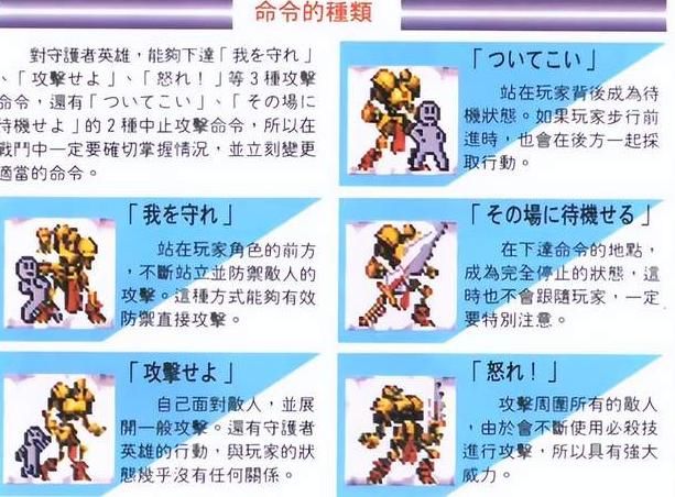 《守护英雄》:这可能是我玩过的最好的动作过关游戏