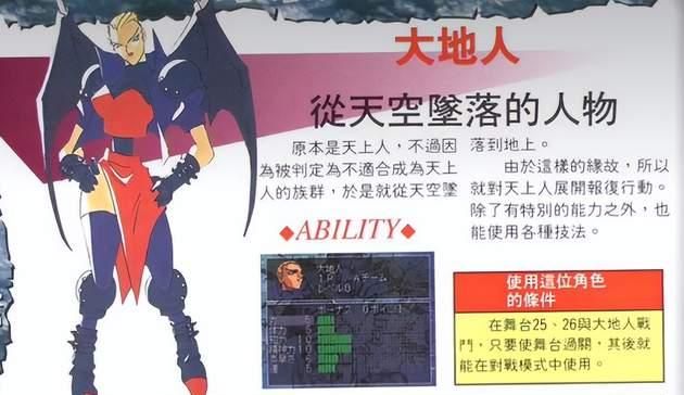 《守护英雄》:这可能是我玩过的最好的动作过关游戏