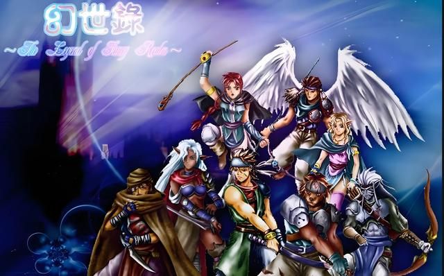 《幻世录》两款作品，1代成为经典，2代却鲜少人提及！