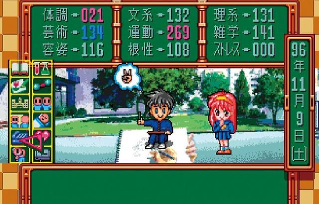 《心跳回忆》:80后老宅男是如何学习恋爱技巧的!