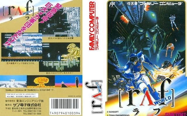 《星际魂斗罗》:红白机上的优秀作品,可惜很多玩家没见过!