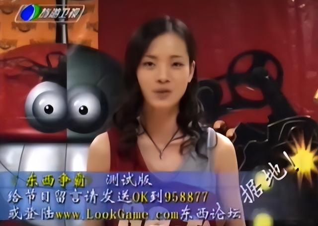 《游戏东西》——你还记得这档国产游戏节目吗?