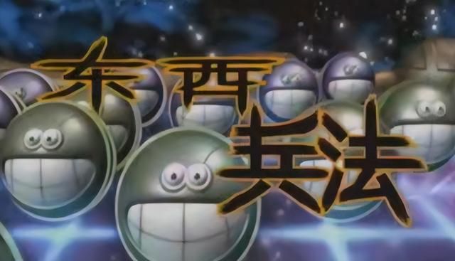 《游戏东西》——你还记得这档国产游戏节目吗?