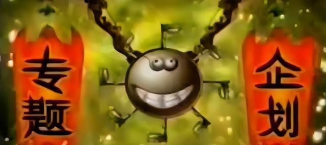 《游戏东西》——你还记得这档国产游戏节目吗?