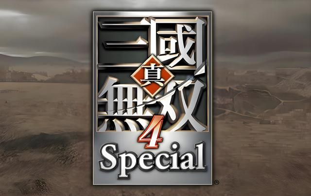 《真三国无双 4》全人物解锁，不是骨灰玩家还真做不到！