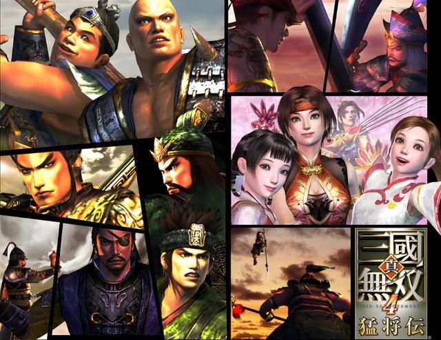 《真三国无双 4》全人物解锁,不是骨灰玩家还真做不到!