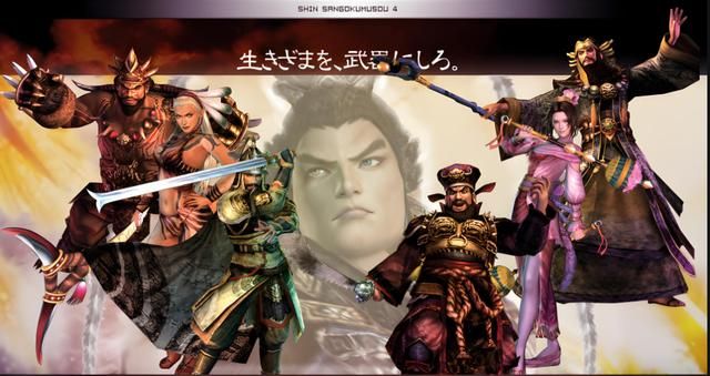 《真三国无双 4》全人物解锁,不是骨灰玩家还真做不到!