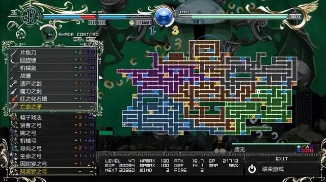 《蒂德莉特的奇境冒险》:这么多年过去了,我还是想念那个精灵!