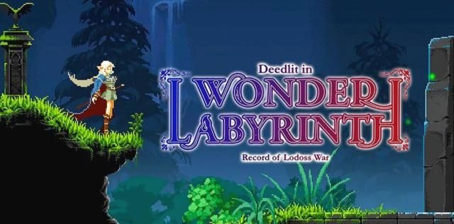 《蒂德莉特的奇境冒险》:这么多年过去了,我还是想念那个精灵!