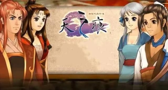 《轩辕剑3外传天之痕》：宇文四将真的无辜，当个好人还要被围殴