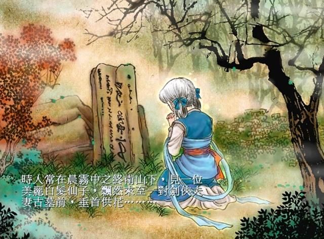 《轩辕剑3外传天之痕》:宇文四将真的无辜,当个好人还要被围殴