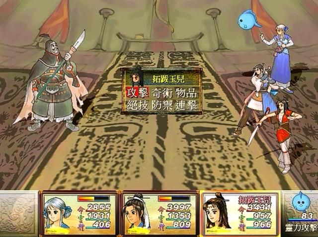 《轩辕剑3外传天之痕》:宇文四将真的无辜,当个好人还要被围殴