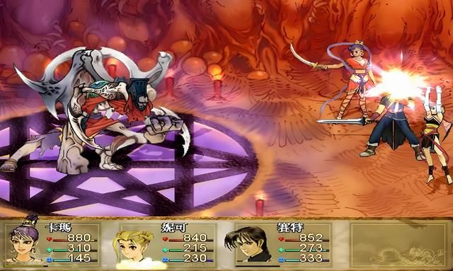 《轩辕剑3外传天之痕》:宇文四将真的无辜,当个好人还要被围殴