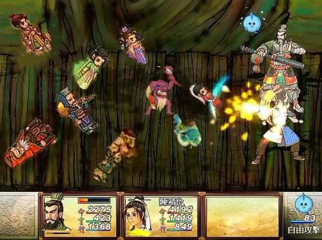 《轩辕剑3外传天之痕》:宇文四将真的无辜,当个好人还要被围殴