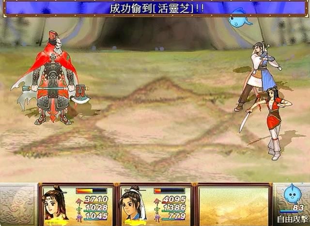 《轩辕剑3外传天之痕》:宇文四将真的无辜,当个好人还要被围殴