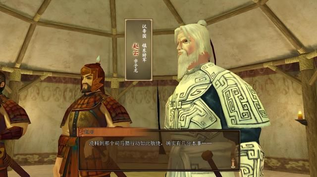 《轩辕剑》口碑崩盘的作品,剧情颠覆认知!