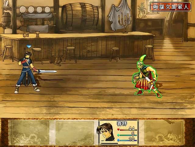 《轩辕剑叁:云和山的彼端》:系列最好的作品,没有之一!