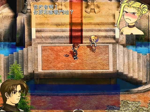 《轩辕剑叁:云和山的彼端》:系列最好的作品,没有之一!