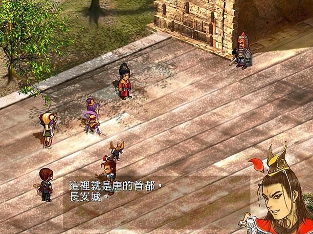 《轩辕剑叁:云和山的彼端》:系列最好的作品,没有之一!