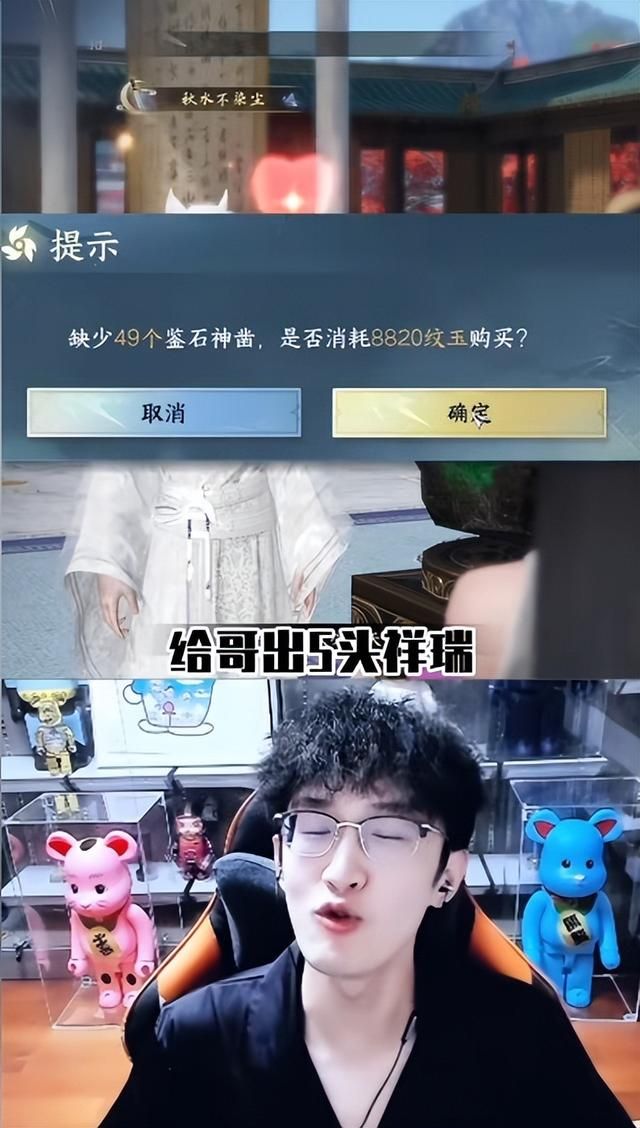 一周收入上千万,MMO一哥浮夸因逆水寒身价暴涨,连Uzi都顶不住了