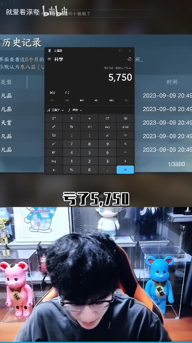 一周收入上千万,MMO一哥浮夸因逆水寒身价暴涨,连Uzi都顶不住了