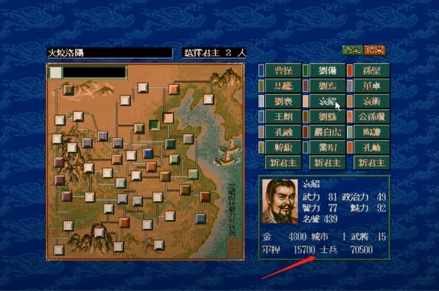 一波流第一剧情?三国志五威力加强版,火烧洛阳剧本精彩开局策略