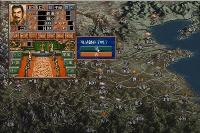 一波流第一剧情?三国志五威力加强版,火烧洛阳剧本精彩开局策略