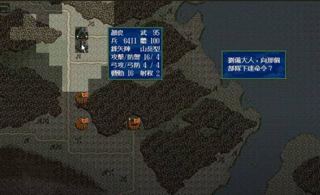 一波流第一剧情?三国志五威力加强版,火烧洛阳剧本精彩开局策略