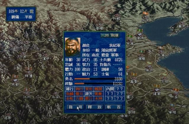 一波流第一剧情?三国志五威力加强版,火烧洛阳剧本精彩开局策略