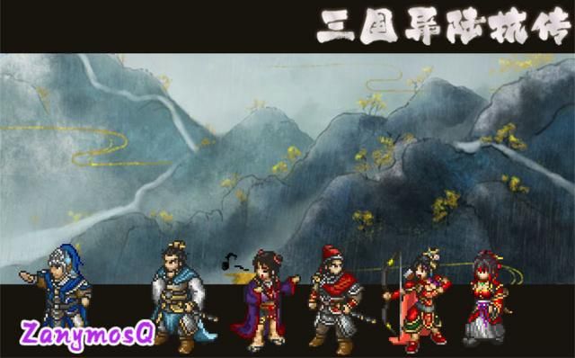 三国异陆抗传的幻想线怎么进？许多玩家看攻略都没搞明白！