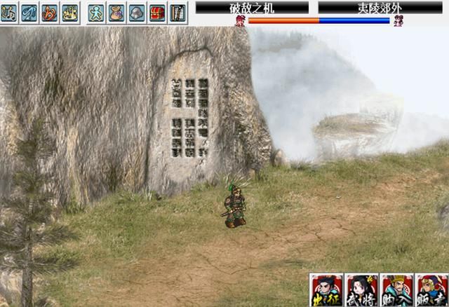 三国异陆抗传的幻想线怎么进？许多玩家看攻略都没搞明白！