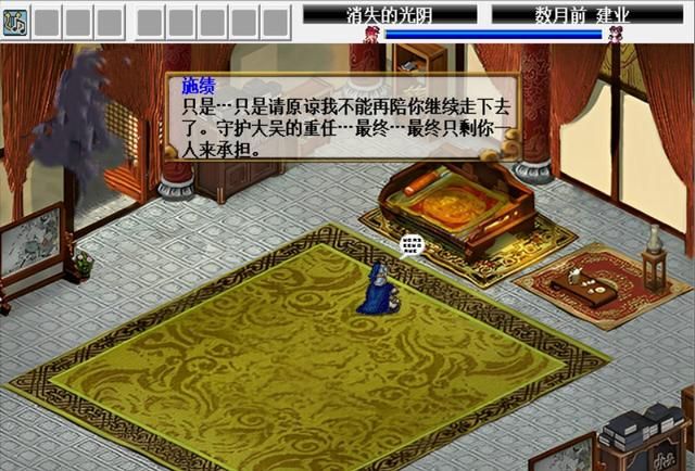 三国异陆抗传的幻想线怎么进？许多玩家看攻略都没搞明白！