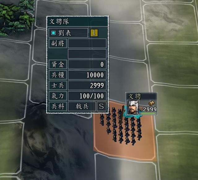 三国志11最让玩家头痛的特技之一,看到敌将拥有就想哭!